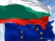 Bugarska i zastava Evropske unije