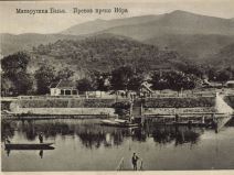 Mataruška banja 0278435896.jpg