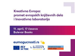 Poziv za događaj Otvorena vrata. Predstavljanje dva programa Kreativne Evrope: Promet evropskih književnih dela i Inovativna laboratorija