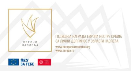 plakat za dodelu nagrade Heroji nasleđa