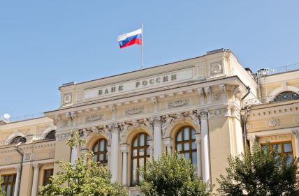 ruska centralna banka