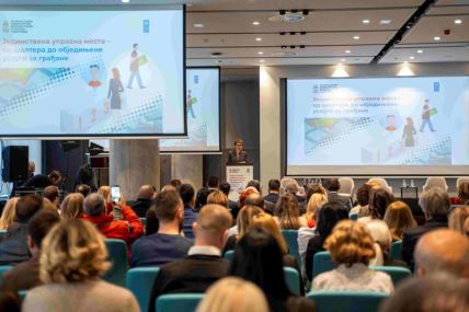 Promocija sistema JUM - jedinstvenih upravnih mesta