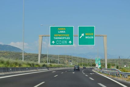 vozila na auto-putu u Grčkoj