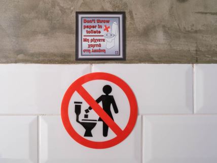 Toalet u Grčkoj