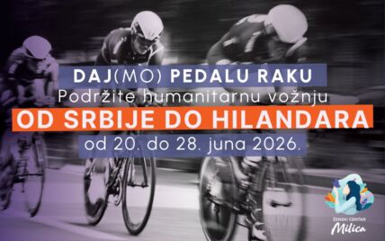 Hilandar-KV-Final.jpg