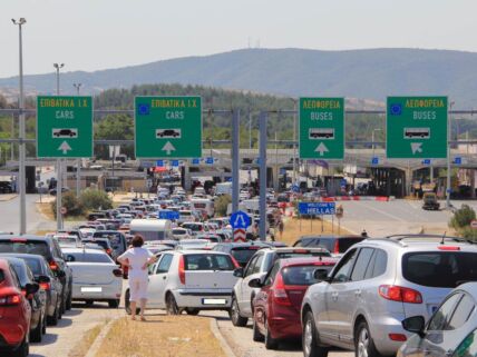 Granični prelaz Evzoni