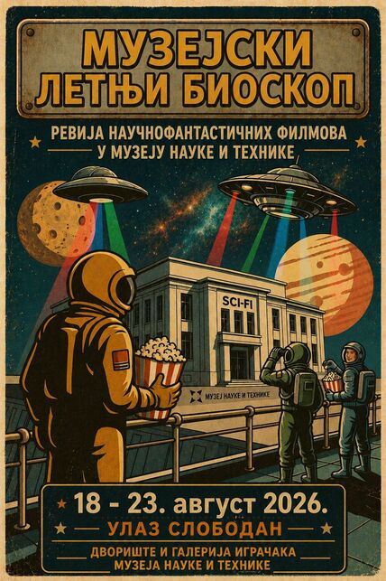 poster za muzejski letnji bioskop u muzeju nauke i tehnike