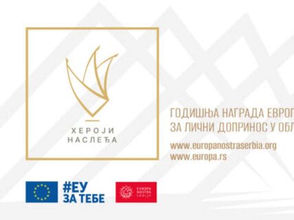 Heroji nasleđa