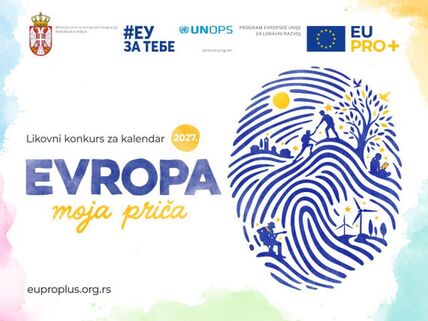 plakat za likovni konkurs Evropa moja priča, namenjen srednjoškolcima