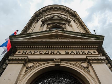 Zgrada Narodne banke Srbije u Beogradu