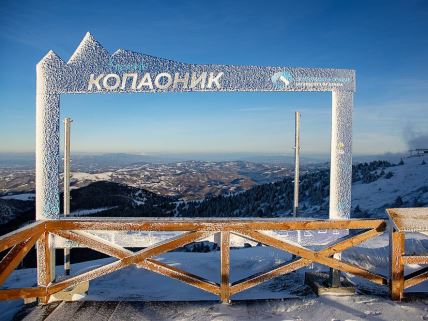 Ski staza na Kopaoniku