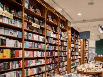 Knjižara, knjige, police sa knjigama