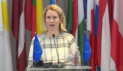 kaja kalas.jpg