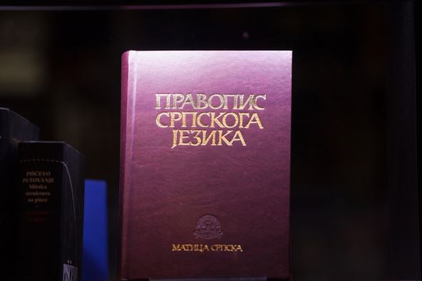 Pravopis srpskog jezika