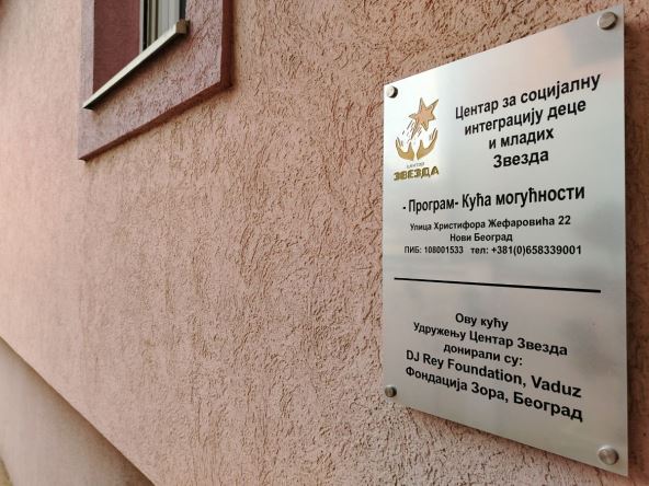 centar-zvezda006.jpg
