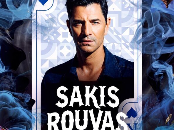 Sakis Ruvas
